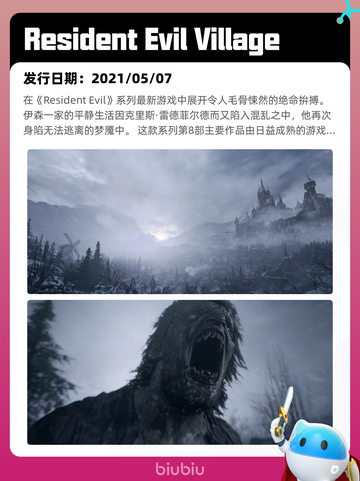 6月10日Steam热销游戏榜更新啦🎉截图6