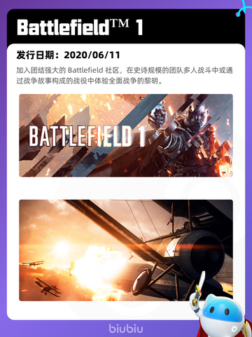5月11日Steam热销游戏榜更新啦🎉截图4