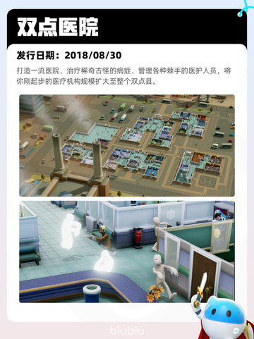 7月14日Steam热销游戏榜更新啦🎮截图4