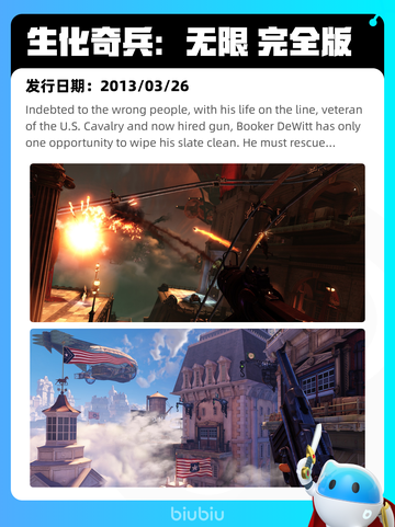 Steam热销游戏榜火炬之光：无限登顶截图8