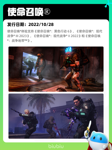 4月7日Steam热销游戏榜更新🎉截图6