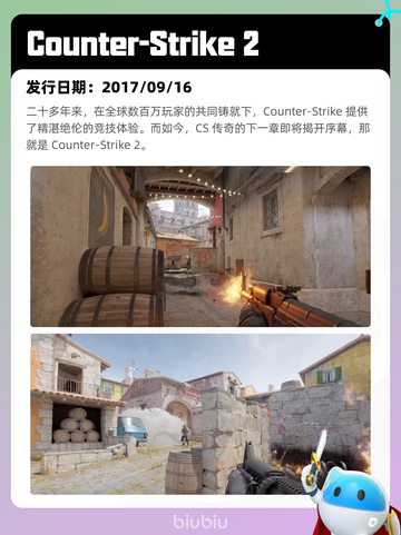 7月9日Steam热销游戏榜更新啦🎮截图4