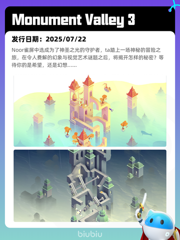 7月23日Steam热销游戏榜新鲜出炉🎮截图4