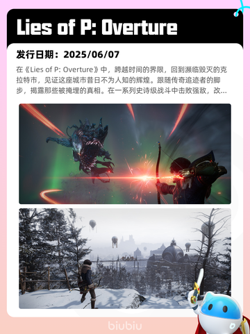 7月26日Steam热销游戏榜更新啦🎮截图7