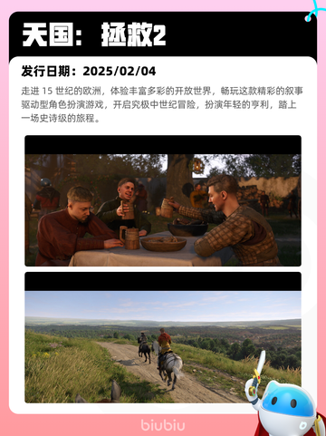 6月28日Steam热销游戏榜更新啦🎮截图7
