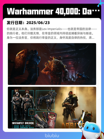6月25日Steam热销游戏榜新鲜出炉🎮截图2