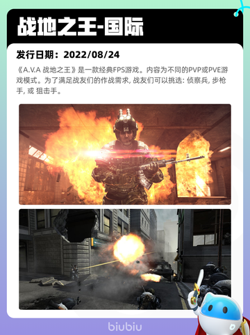 Steam热销游戏榜明末：渊虚之羽登顶截图5