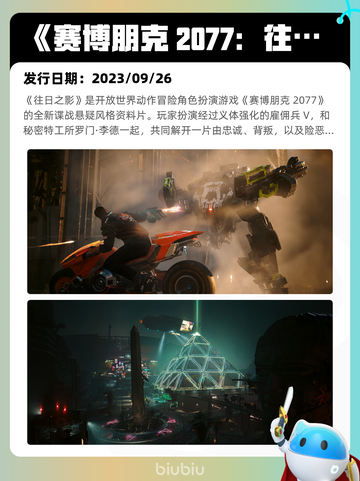 8月13日Steam热销游戏榜更新啦🎮截图7