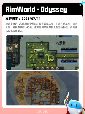 7月14日Steam热销游戏榜更新啦🎮截图2