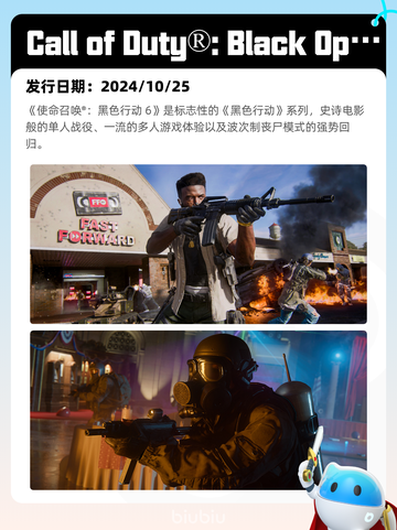 7月9日Steam热销游戏榜更新啦🎮截图9