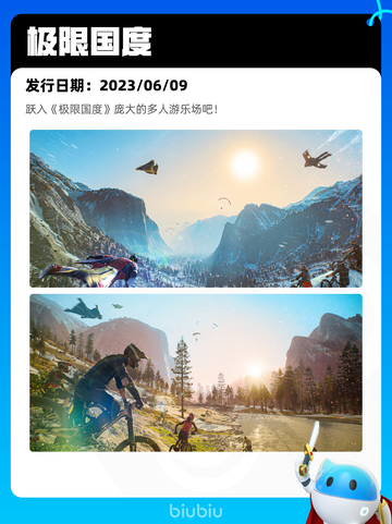 7月31日Steam热销游戏榜更新🎮截图4