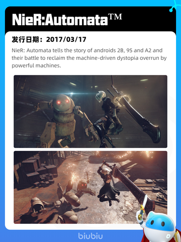 8月11日Steam热销游戏榜更新🎮截图2
