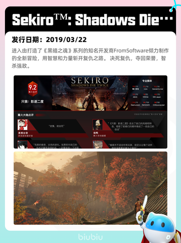 6月30日Steam热销游戏榜出炉🎮截图6