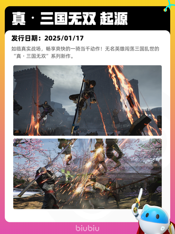 4月27日Steam热销游戏榜更新🔥截图6