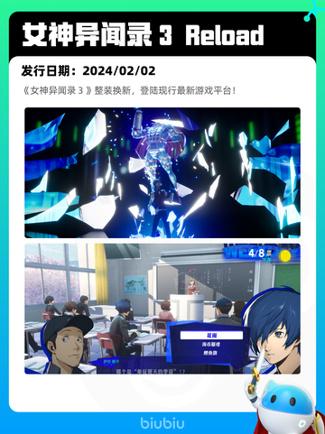 4月28日Steam热销游戏榜更新🔥截图10