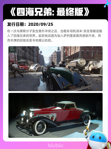 Steam热销游戏榜咩咩启示录登顶截图5