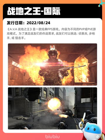 7月16日Steam热销游戏榜更新🎮截图2