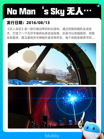6月7日Steam热销游戏榜更新🔥截图5