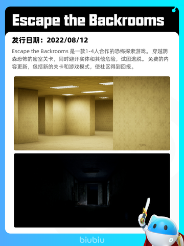 7月5日Steam热销游戏榜更新🎮截图6