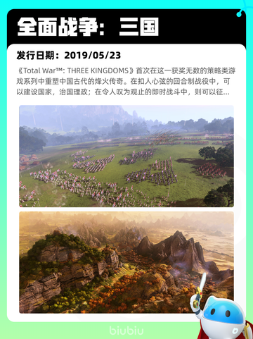 5月1日Steam热销游戏榜🔥截图10