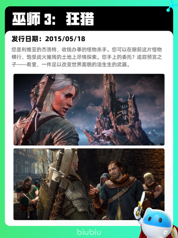 7月11日Steam热销游戏榜新鲜出炉🎮截图9