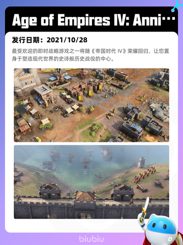 8月26日Steam热销游戏榜更新啦🎮截图8