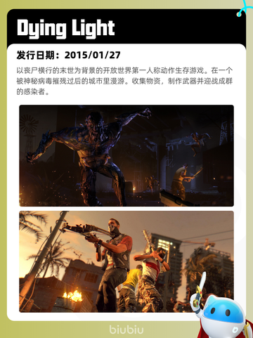 8月25日Steam热销游戏榜新鲜出炉🎮截图9