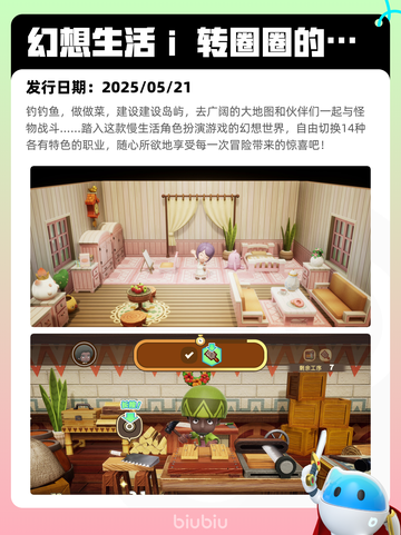 7月15日Steam热销游戏榜更新啦🎮截图8