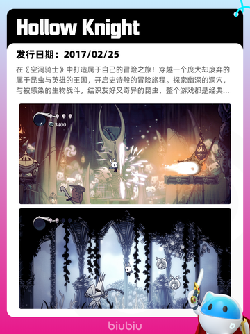8月28日Steam热销游戏榜新鲜出炉🎮截图5