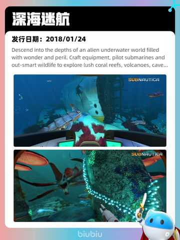 8月18日Steam热销游戏榜更新啦🎮截图8
