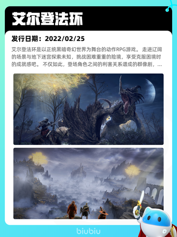 Steam热销游戏榜推币勇者登顶截图9