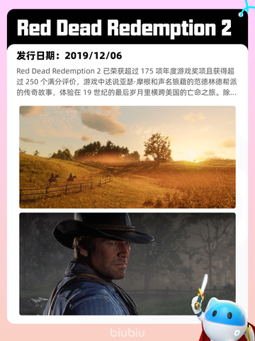 6月28日Steam热销游戏榜更新啦🎮截图3