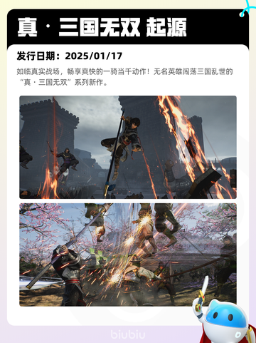 Steam热销游戏榜界外狂潮登顶截图8