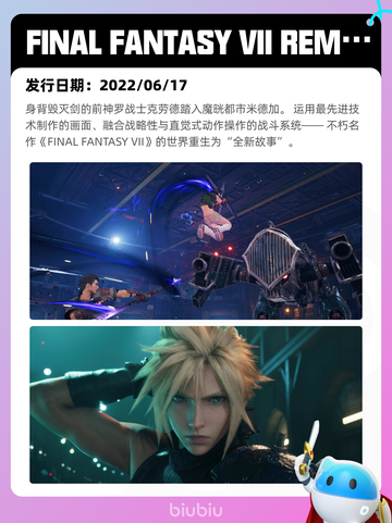Steam热销游戏榜命运2登顶截图9