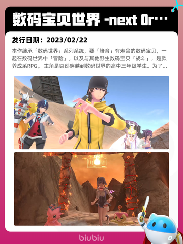 Steam热销游戏榜警区登顶截图4