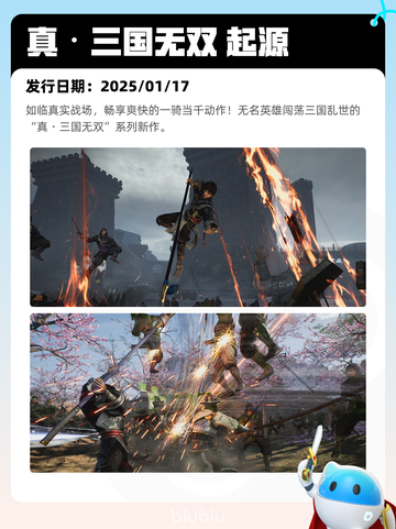 7月9日Steam热销游戏榜更新啦🎮截图6