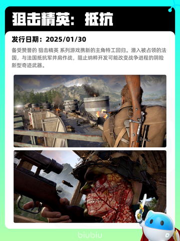 4月13日Steam热销游戏榜更新啦🎉截图6