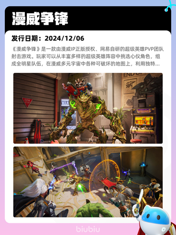 6月13日Steam热销游戏榜更新啦！🎉截图8