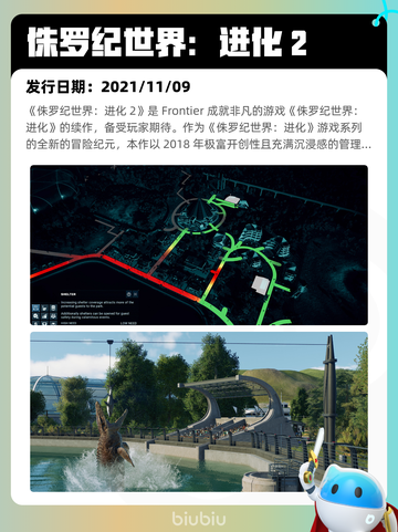 6月30日Steam热销游戏榜更新啦🎮截图10