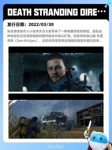 6月24日Steam热销游戏榜更新啦🎮截图3