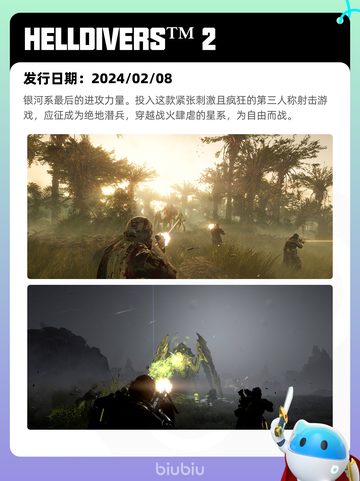 5月18日Steam热销游戏榜更新啦🎉截图2