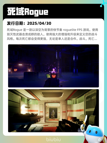 Steam热销游戏榜警区登顶截图5