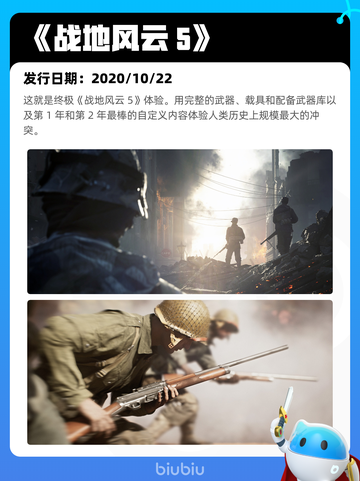 6月26日Steam热销游戏榜新鲜出炉🎮截图6