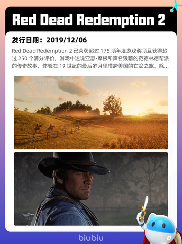 6月29日Steam热销游戏榜更新🎮截图2