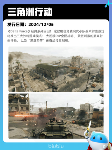 7月26日Steam热销游戏榜更新啦🎮截图4