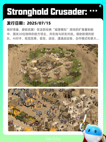 7月18日Steam热销游戏榜新鲜出炉🎮截图8