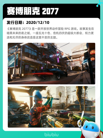5月18日Steam热销游戏榜更新啦🎉截图10