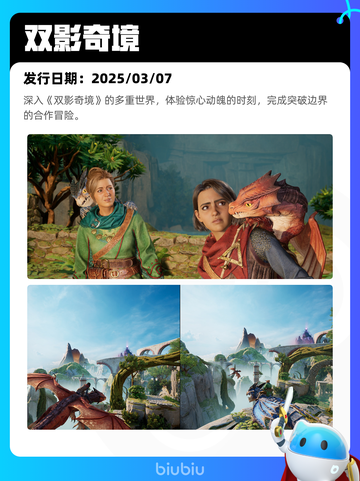 7月13日Steam热销游戏榜新鲜出炉🎮截图6