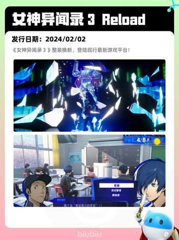 4月30日Steam热销游戏榜更新啦🎉截图6