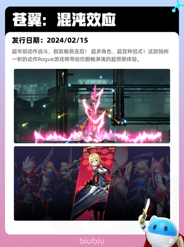 6月29日Steam热销游戏榜更新啦🎮截图8